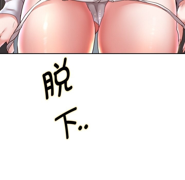重生之长枪无敌 - 第66話 - page 124