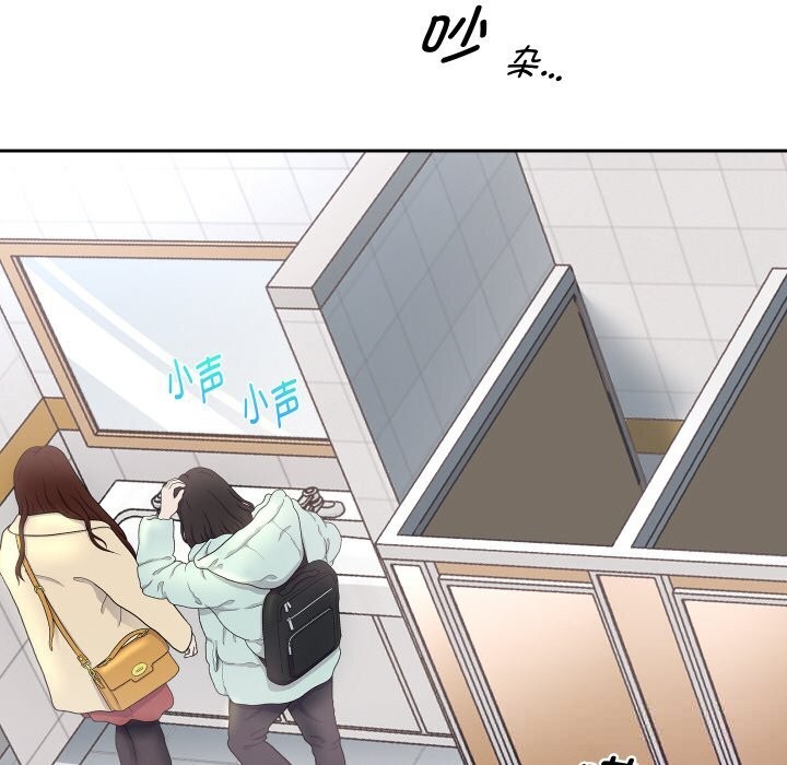 重生之长枪无敌 - 第66話 - page 130