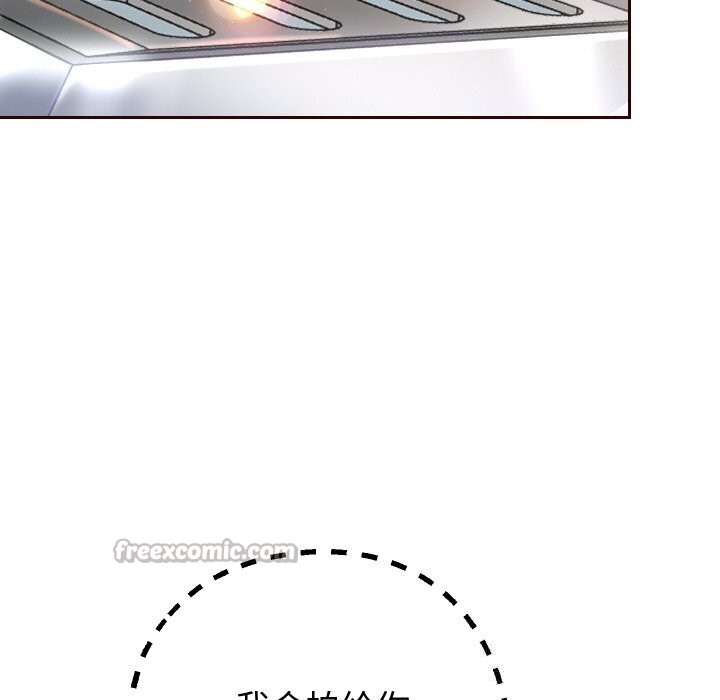 重生之长枪无敌 - 第66話 - page 140