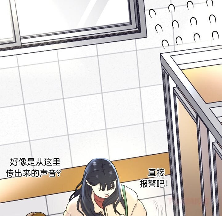 重生之长枪无敌 - 第66話 - page 147