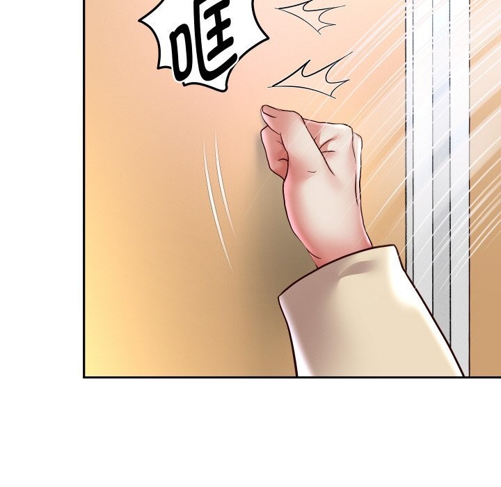 重生之长枪无敌 - 第66話 - page 151