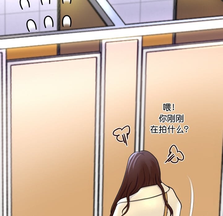 重生之长枪无敌 - 第66話 - page 153