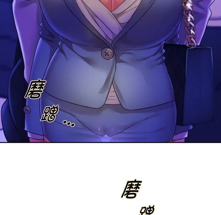 重生之长枪无敌 - 第61話 - page 8