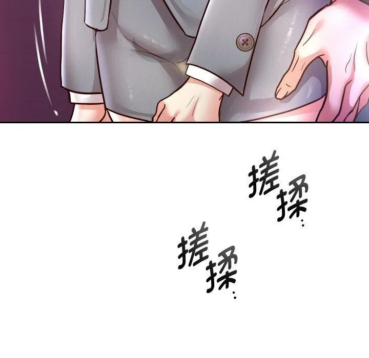 重生之长枪无敌 - 第61話 - page 13