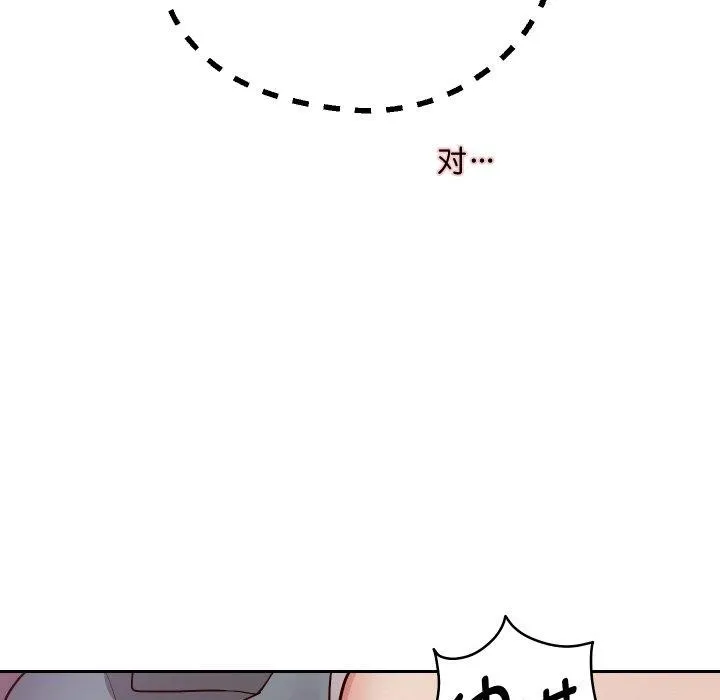 重生之长枪无敌 - 第61話 - page 27