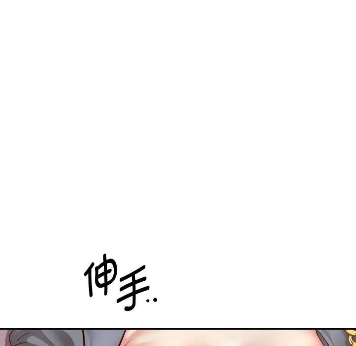 重生之长枪无敌 - 第61話 - page 49