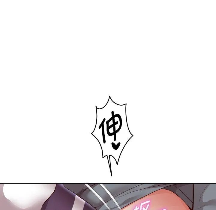 重生之长枪无敌 - 第61話 - page 59