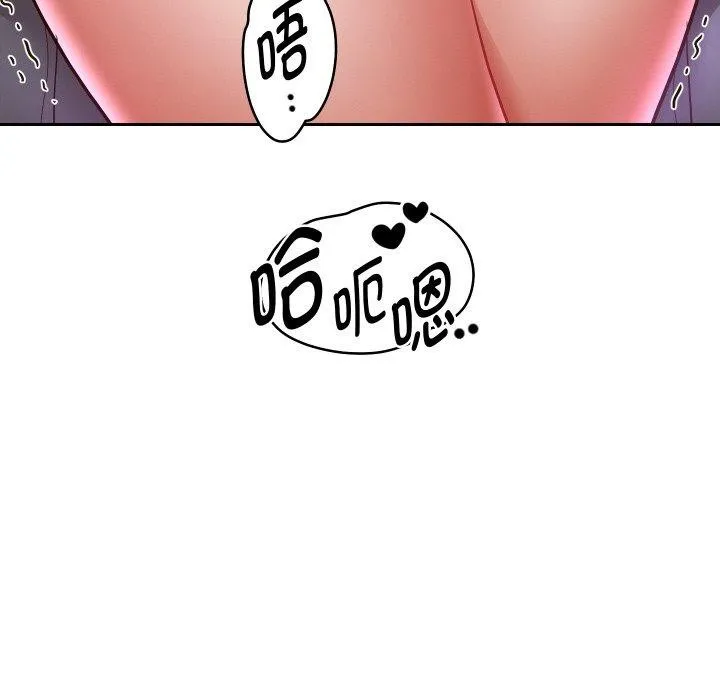 重生之长枪无敌 - 第61話 - page 61