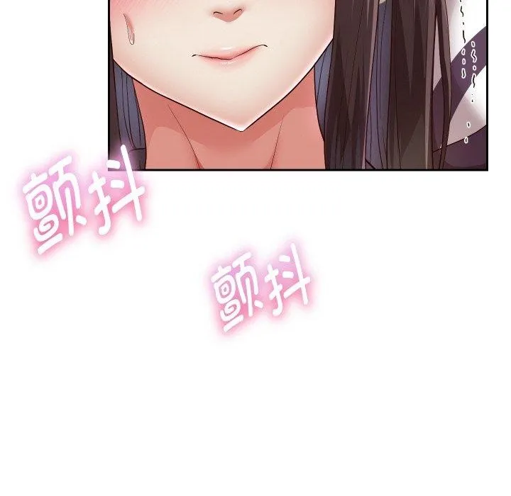 重生之长枪无敌 - 第61話 - page 63