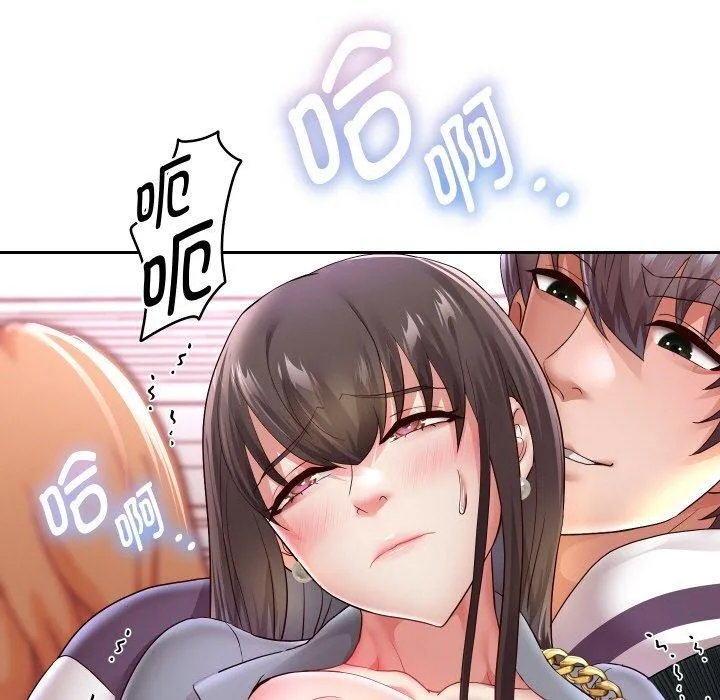重生之长枪无敌 - 第61話 - page 64