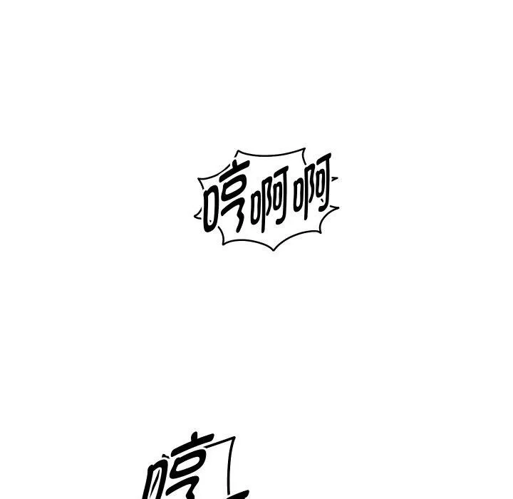 重生之长枪无敌 - 第61話 - page 71