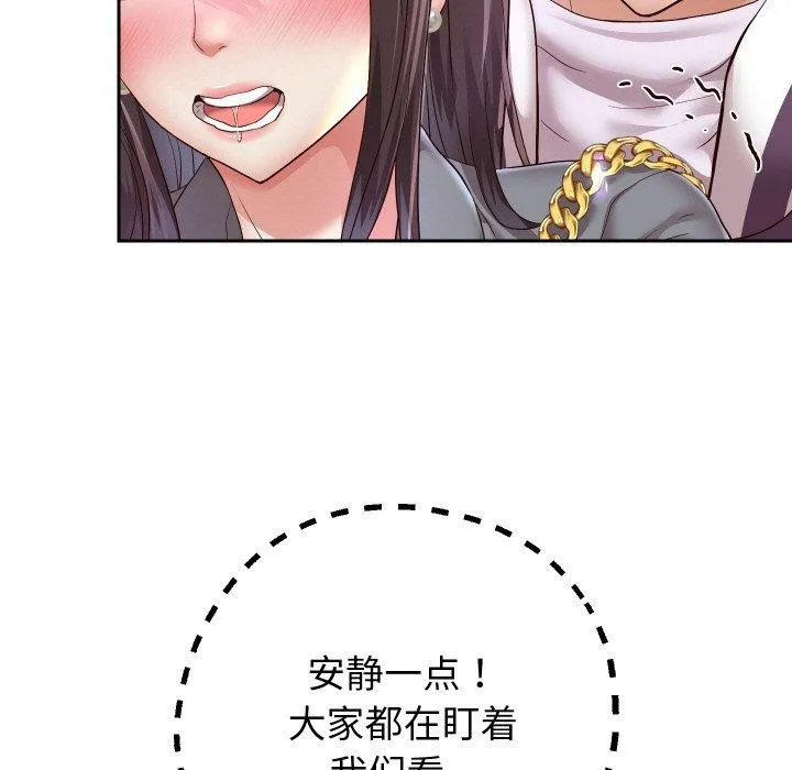 重生之长枪无敌 - 第61話 - page 73