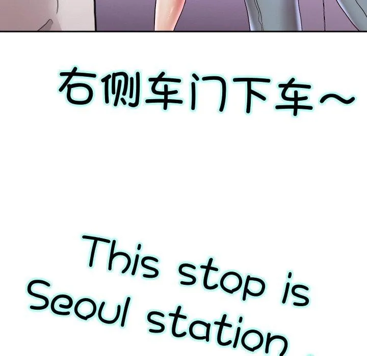 重生之长枪无敌 - 第61話 - page 81