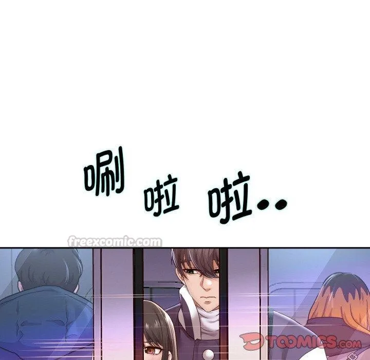重生之长枪无敌 - 第61話 - page 84