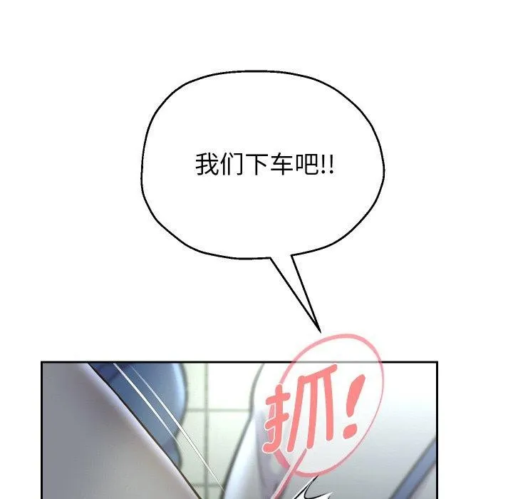 重生之长枪无敌 - 第61話 - page 86