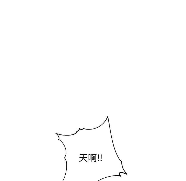 重生之长枪无敌 - 第61話 - page 105