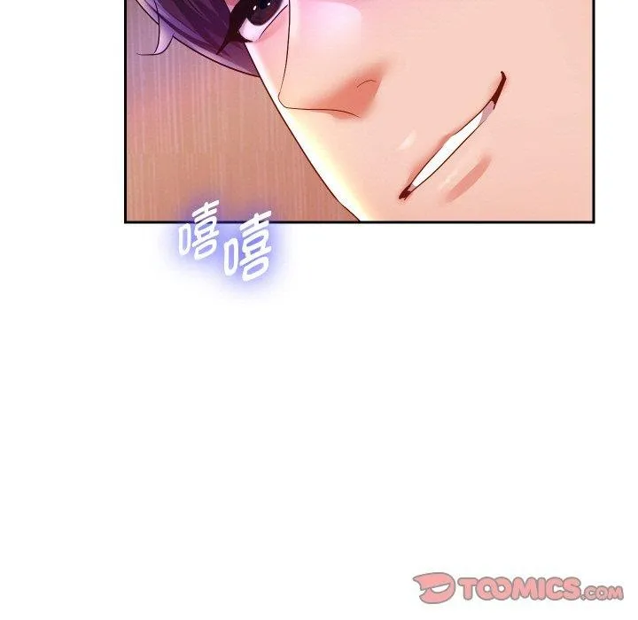 重生之长枪无敌 - 第61話 - page 111