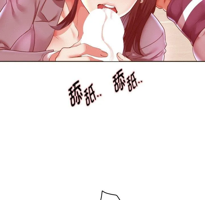 重生之长枪无敌 - 第61話 - page 119