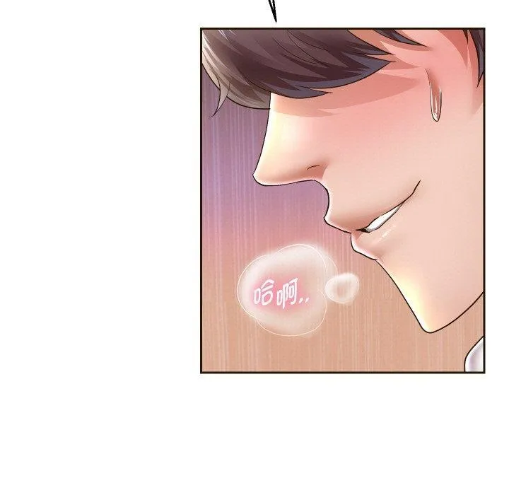重生之长枪无敌 - 第61話 - page 121