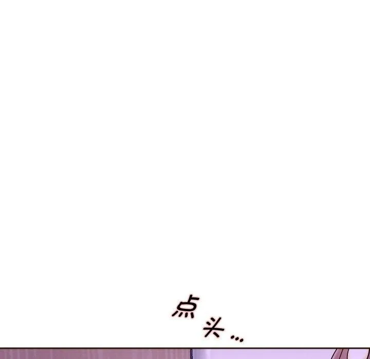 重生之长枪无敌 - 第61話 - page 122