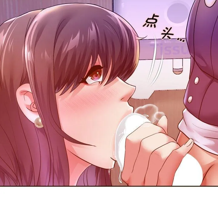重生之长枪无敌 - 第61話 - page 123