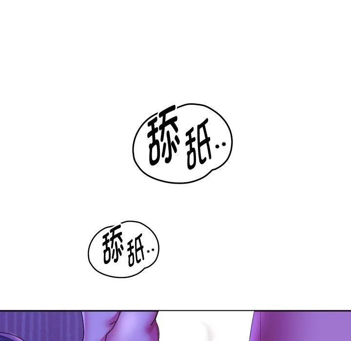 重生之长枪无敌 - 第61話 - page 130