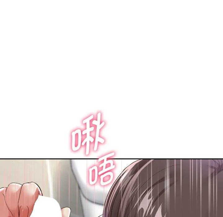 重生之长枪无敌 - 第61話 - page 133