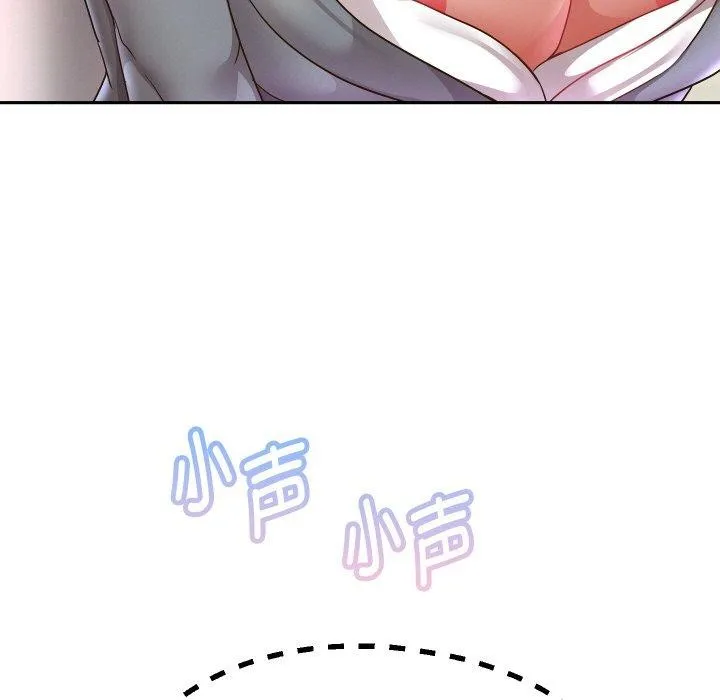 重生之长枪无敌 - 第61話 - page 146
