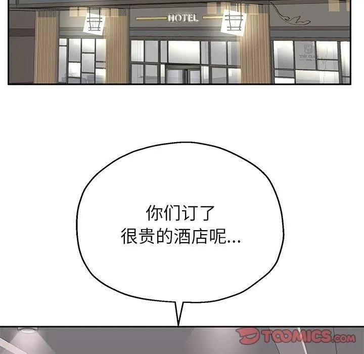 重生之长枪无敌 - 第41話 - page 15