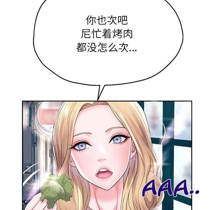 重生之长枪无敌 - 第41話 - page 34