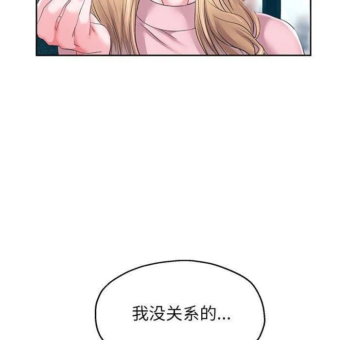 重生之长枪无敌 - 第41話 - page 35