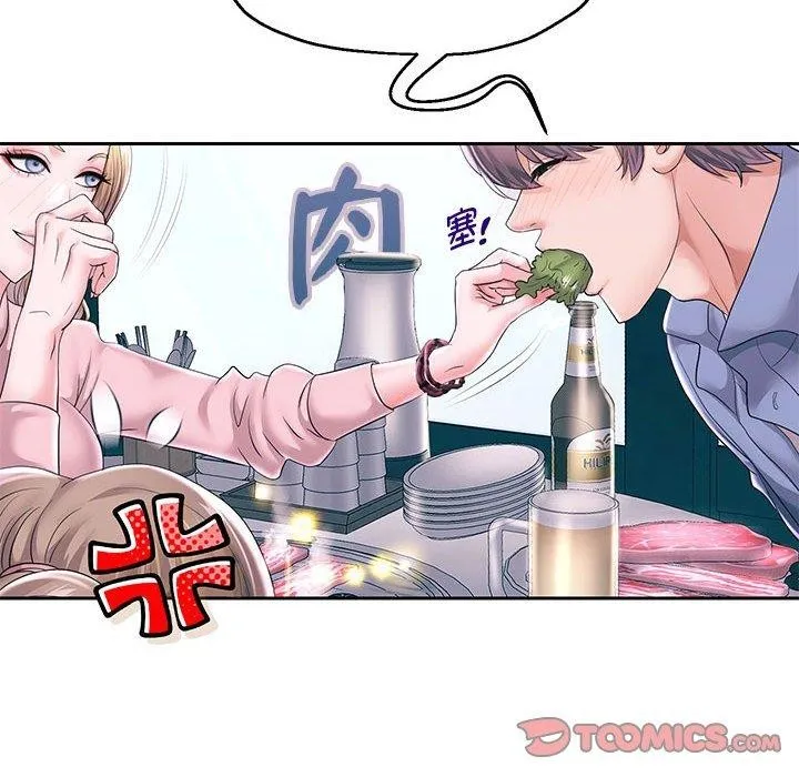 重生之长枪无敌 - 第41話 - page 36