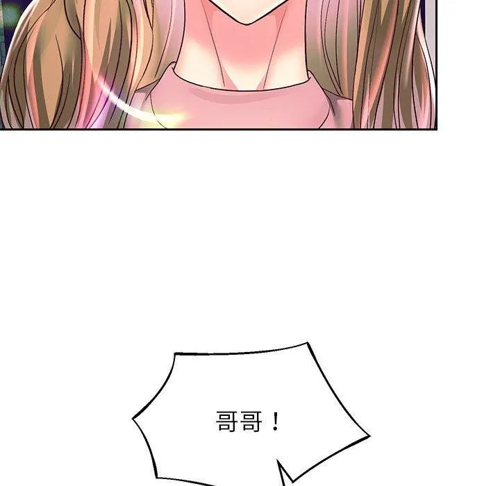 重生之长枪无敌 - 第41話 - page 43