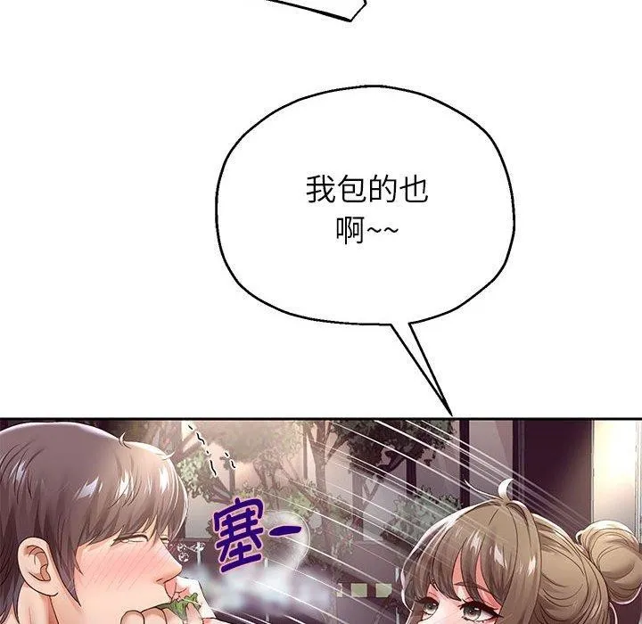 重生之长枪无敌 - 第41話 - page 44