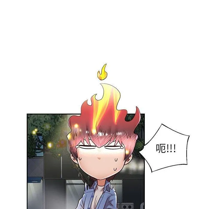 重生之长枪无敌 - 第41話 - page 46