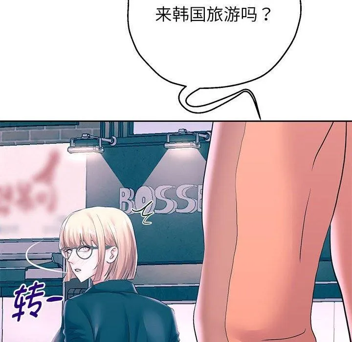 重生之长枪无敌 - 第41話 - page 56