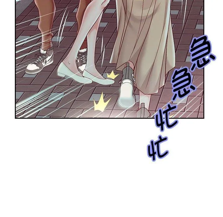 重生之长枪无敌 - 第41話 - page 67