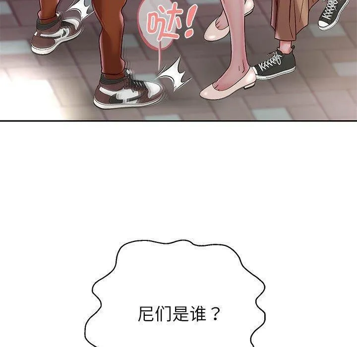 重生之长枪无敌 - 第41話 - page 70