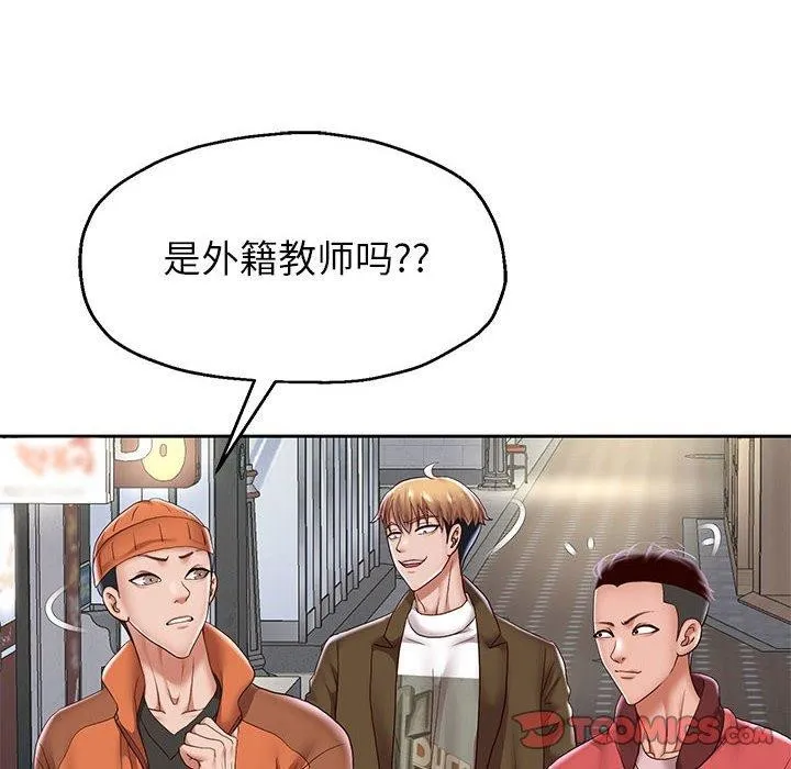 重生之长枪无敌 - 第41話 - page 75