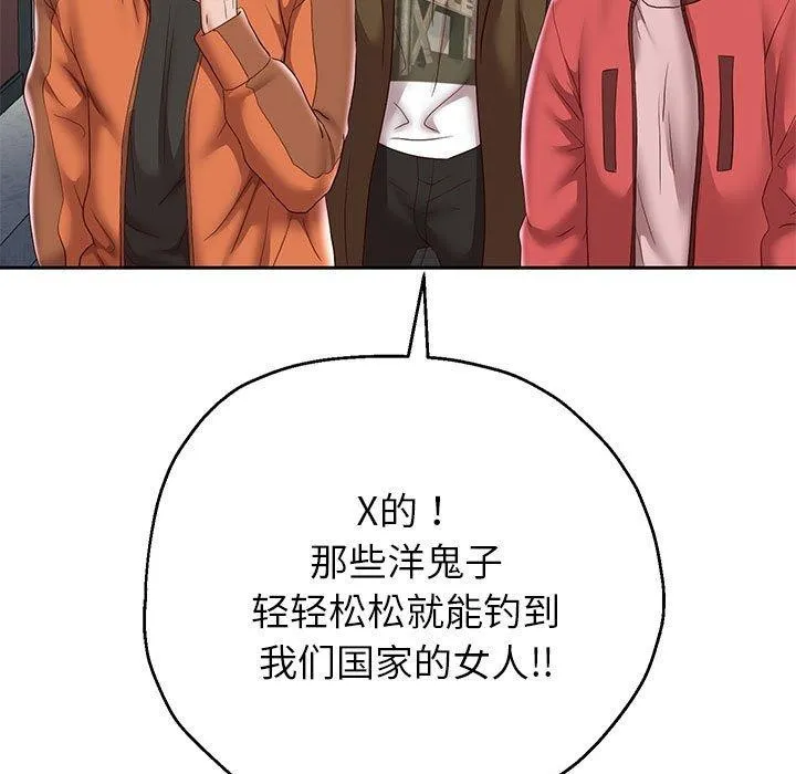 重生之长枪无敌 - 第41話 - page 76