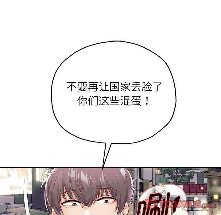 重生之长枪无敌 - 第41話 - page 78