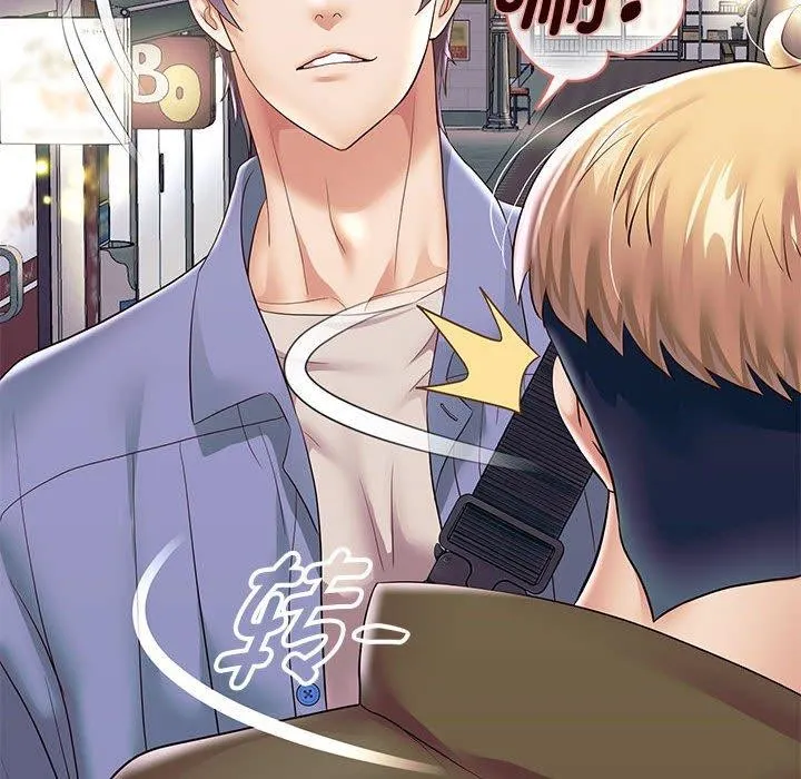 重生之长枪无敌 - 第41話 - page 79