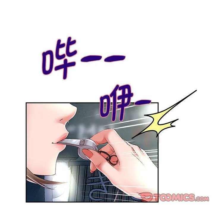 重生之长枪无敌 - 第41話 - page 81
