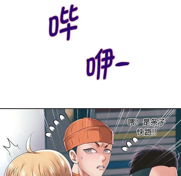 重生之长枪无敌 - 第41話 - page 82
