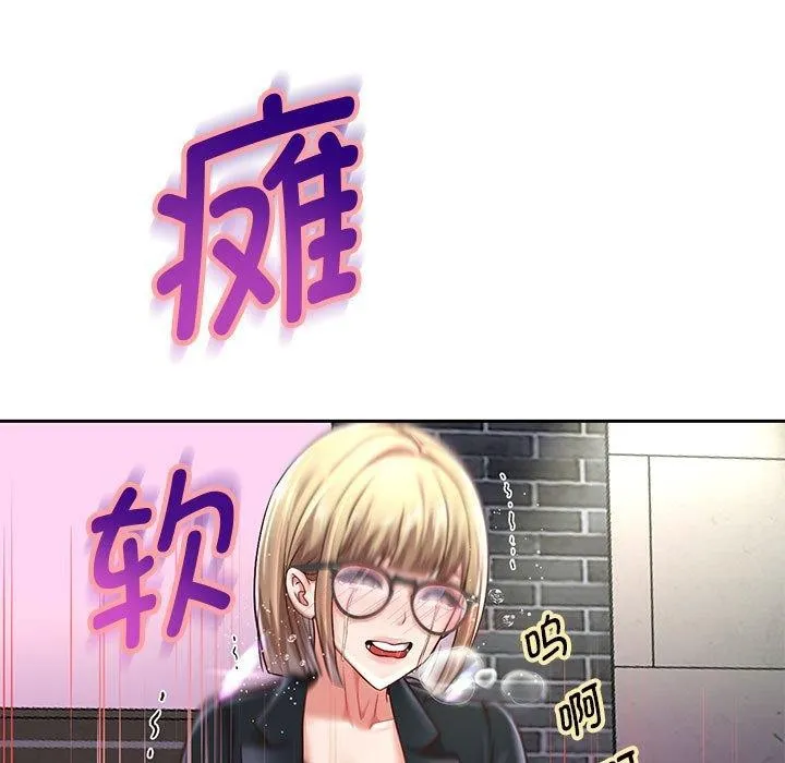 重生之长枪无敌 - 第41話 - page 92
