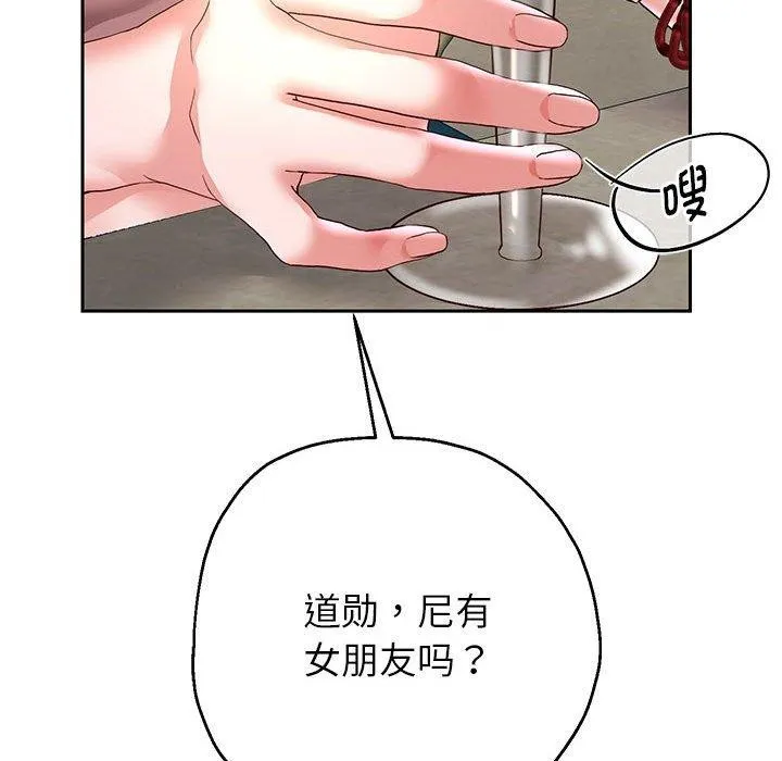 重生之长枪无敌 - 第41話 - page 103