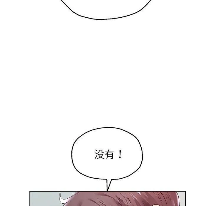 重生之长枪无敌 - 第41話 - page 104