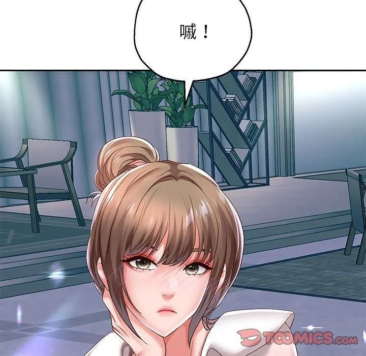 重生之长枪无敌 - 第41話 - page 111
