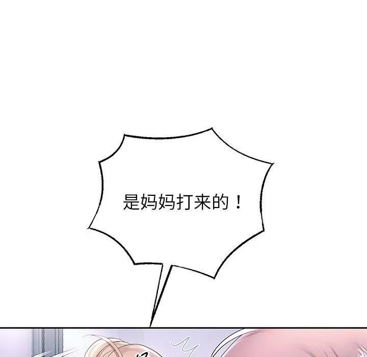 重生之长枪无敌 - 第41話 - page 113