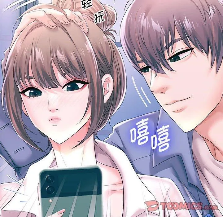 重生之长枪无敌 - 第41話 - page 114